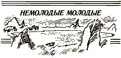 Охотничье братство i_116.png