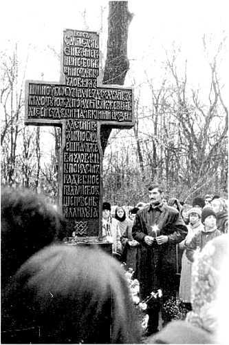 Мистика московских кладбищ i_072.jpg