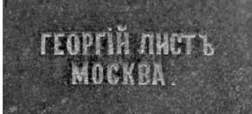 Мистика московских кладбищ i_089.jpg