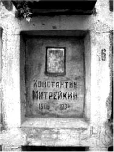 Мистика московских кладбищ i_095.jpg