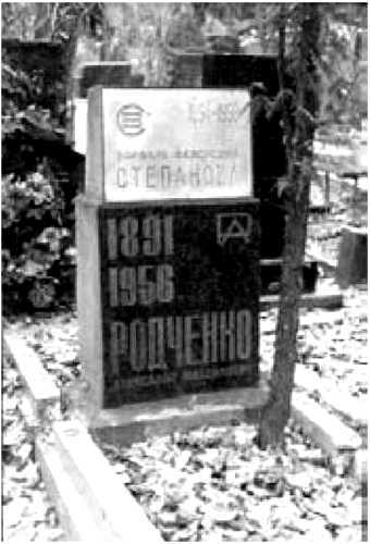 Мистика московских кладбищ i_096.jpg
