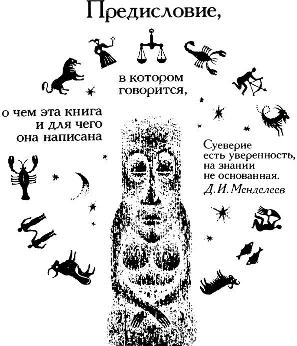 Тринадцать черных кошек _6.jpg