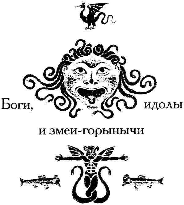 Тринадцать черных кошек _19.jpg