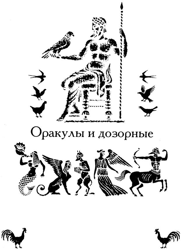Тринадцать черных кошек _23.jpg