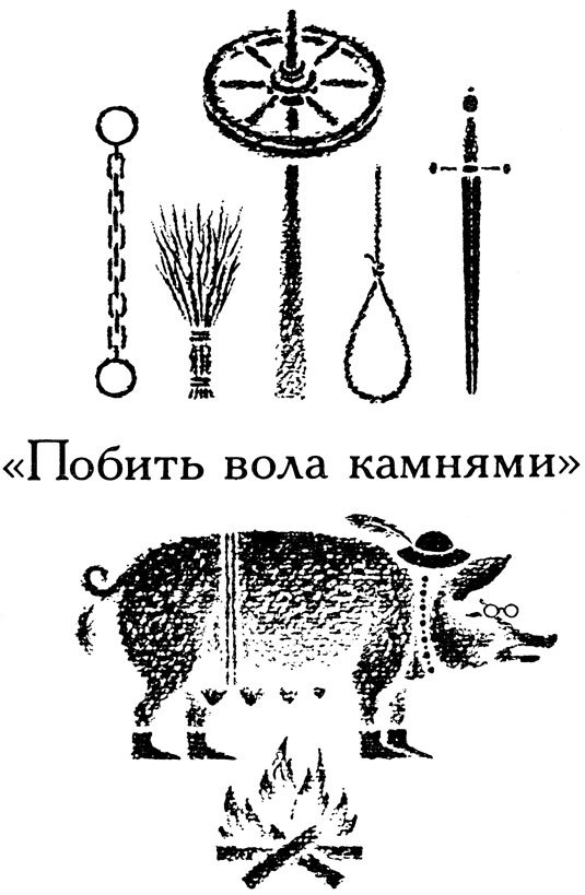 Тринадцать черных кошек _25.jpg
