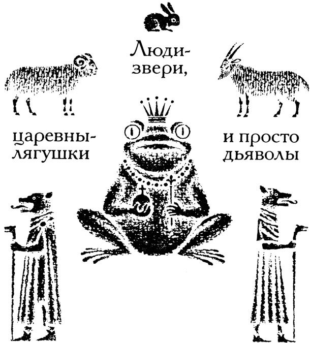 Тринадцать черных кошек _27.jpg