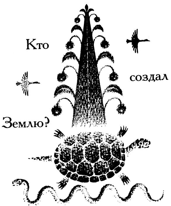 Тринадцать черных кошек _11.jpg