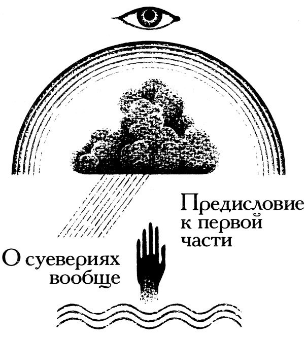 Тринадцать черных кошек _9.jpg