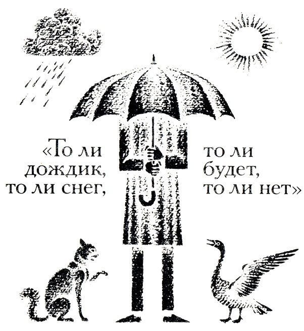 Тринадцать черных кошек _61.jpg