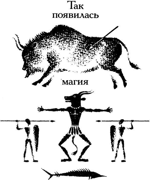 Тринадцать черных кошек _17.jpg
