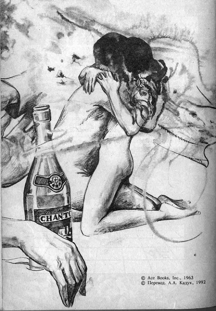 Предпоследняя истина (сборник) _3727_8.jpg_0