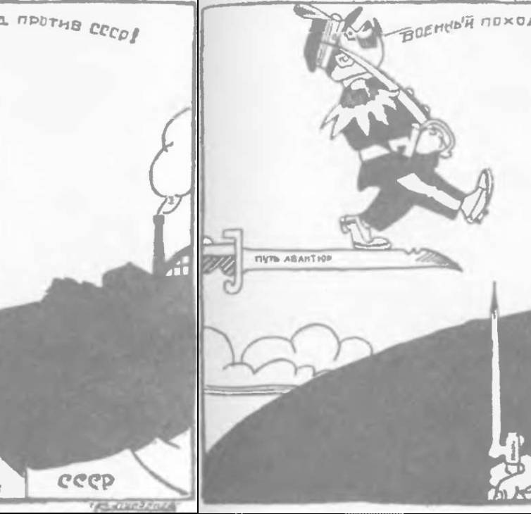 Прибалтика. Почему они не любят Бронзового солдата _34.jpg