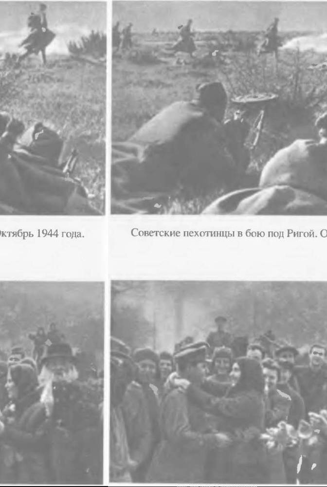 Прибалтика. Почему они не любят Бронзового солдата _43.jpg