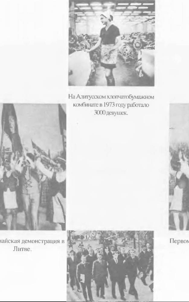 Прибалтика. Почему они не любят Бронзового солдата _47.jpg