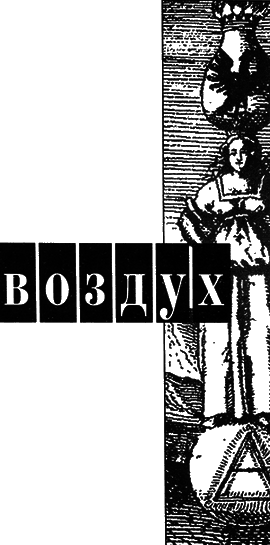 Трикстер, Гермес, Джокер i_002.png