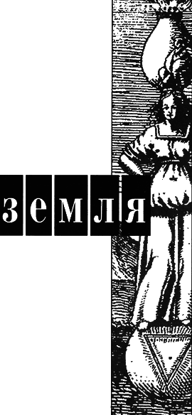 Трикстер, Гермес, Джокер i_004.png