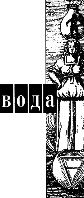 Трикстер, Гермес, Джокер i_006.png