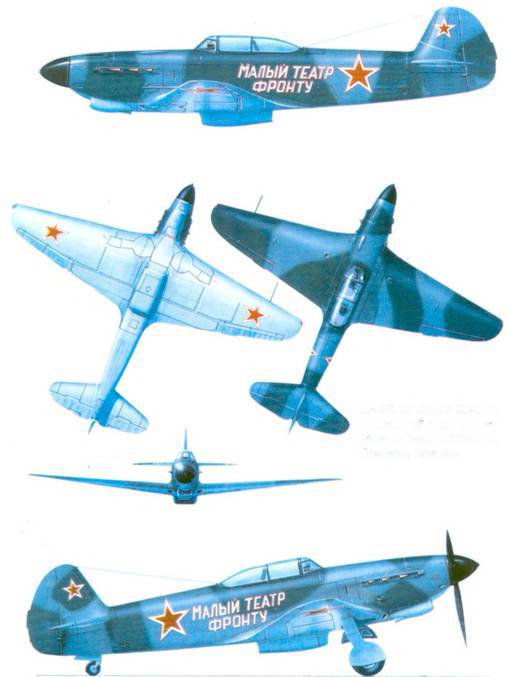 Як-1/3/7/9 во второй мировой войне Часть 2 pic_107.jpg