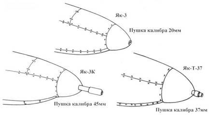 Як-1/3/7/9 во второй мировой войне Часть 1 pic_140.jpg