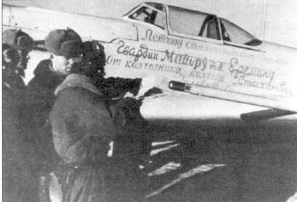 Як-1/3/7/9 во второй мировой войне Часть 1 pic_36.jpg