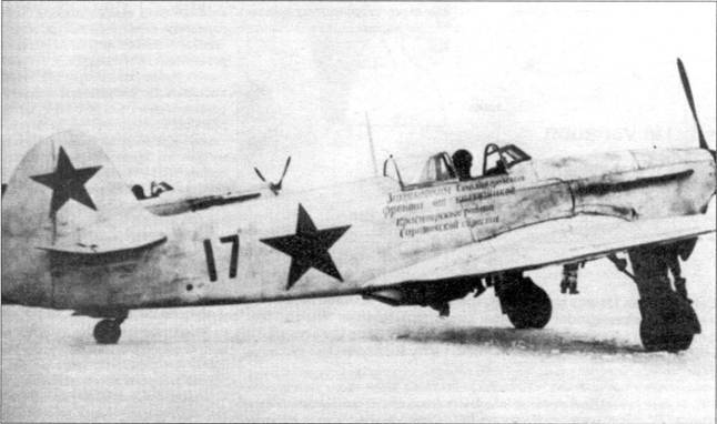 Як-1/3/7/9 во второй мировой войне Часть 1 pic_46.jpg