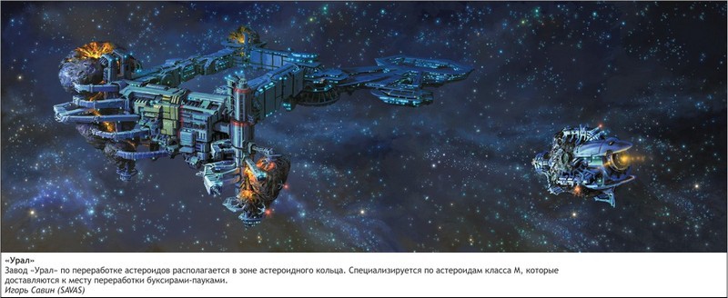 СССР 2061 - Сборник лучших работ _20.jpg_0