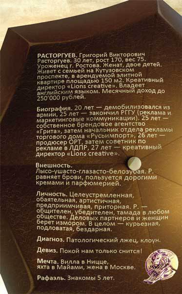 Продавец мечты. Книга первая i_023.jpg