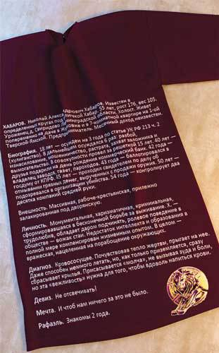 Продавец мечты. Книга первая i_027.jpg