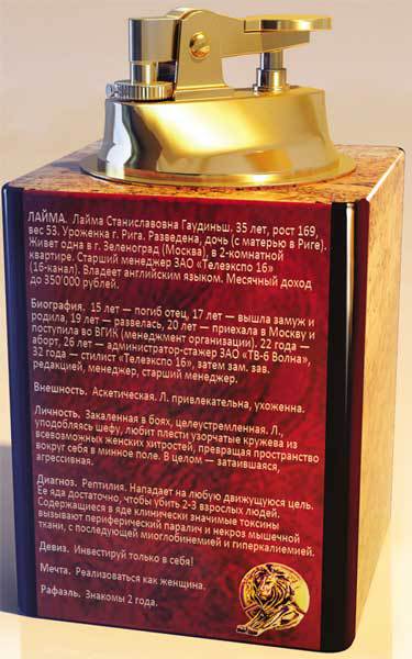 Продавец мечты. Книга первая i_049.jpg