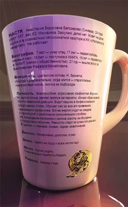 Продавец мечты. Книга первая i_059.jpg