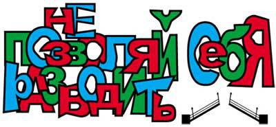 Продавец мечты. Книга первая i_068.jpg