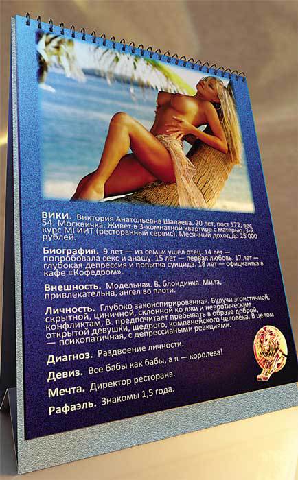 Продавец мечты. Книга первая i_074.jpg