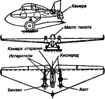 Тайны военной космонавтики i_012.jpg