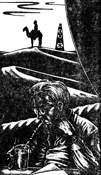 Тайник i2.png
