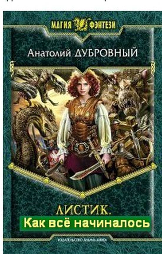 Как все начиналось _0.jpg