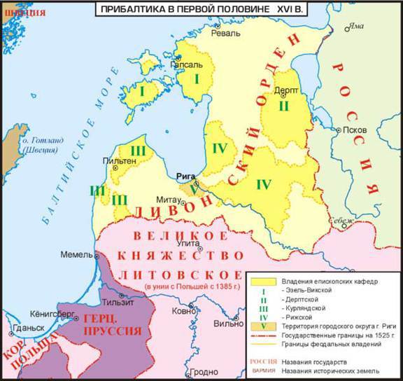 Учебник русской истории _34.jpg