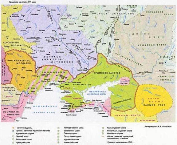 Учебник русской истории _41.jpg