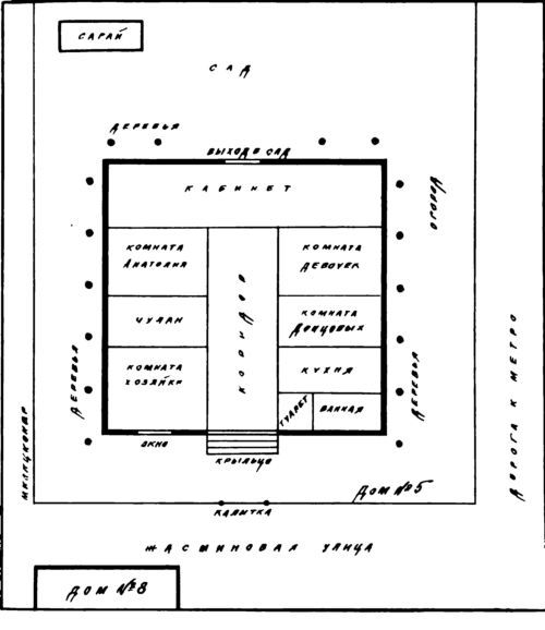 Только никому не говори (сборник) i_006.jpg