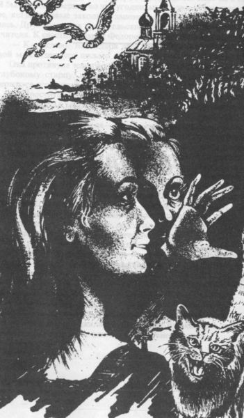 Только никому не говори (сборник) i_004.jpg