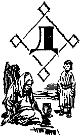 Весна в краю родников (сборник) i_019.png