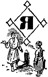 Весна в краю родников (сборник) i_021.png