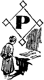 Весна в краю родников (сборник) i_025.png
