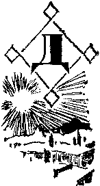 Весна в краю родников (сборник) i_031.png