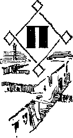 Весна в краю родников (сборник) i_035.png