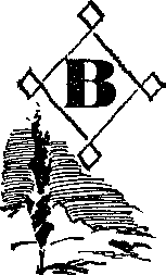 Весна в краю родников (сборник) i_043.png