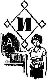 Весна в краю родников (сборник) i_045.png