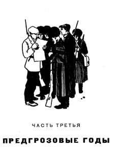 Черный беркут i_006.jpg