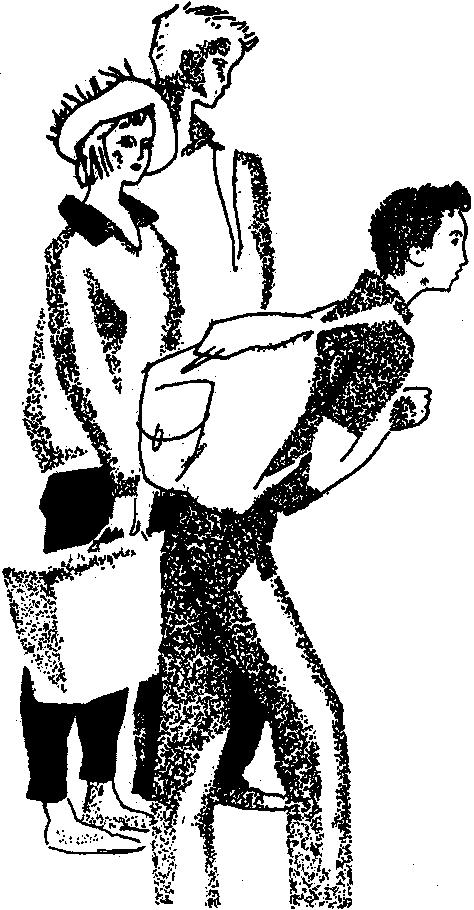 Синие горы (сборник) i_003.png