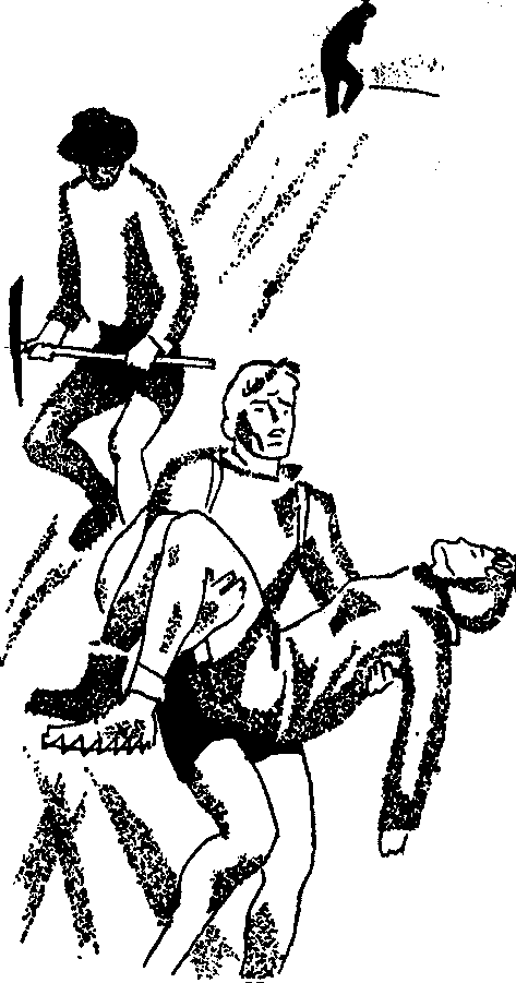 Синие горы (сборник) i_007.png