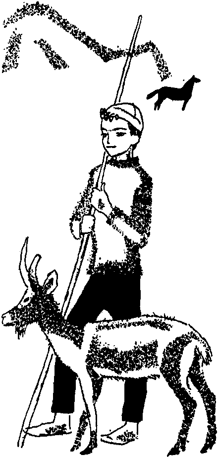 Синие горы (сборник) i_012.png